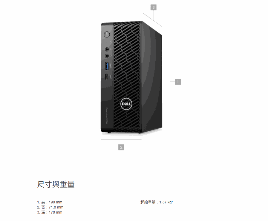 DELL Precision 3260 工作站(I5-12600 /32GB/512GB SSD+2TB SSD/QUADRO